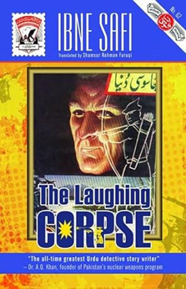 The Laughing Corpse -